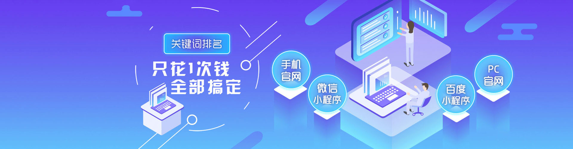 凤凰微信信息流
