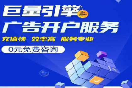 托管竞价SEM实战案例分享