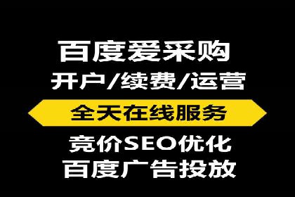 百度推广费用案例分析：如何提高ROI