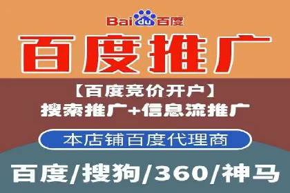 解析信息流优化师如何通过创意提升广告价值