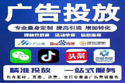 百度竞价广告账户托管的最佳实践与案例分享